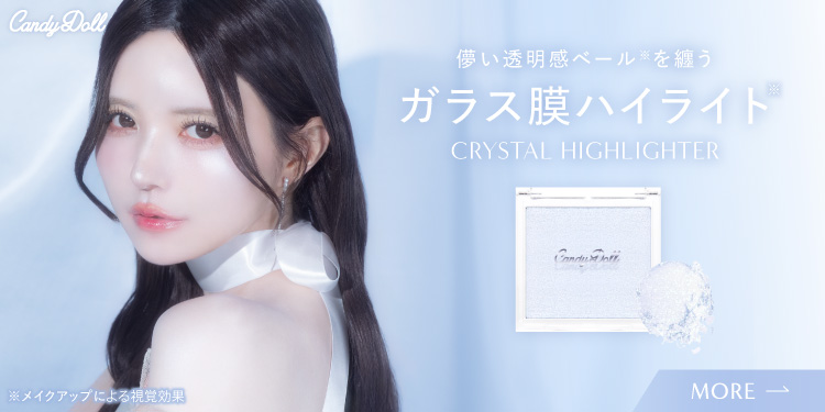 CandyDoll(LfBh[) Rx[Z #KXnCCg