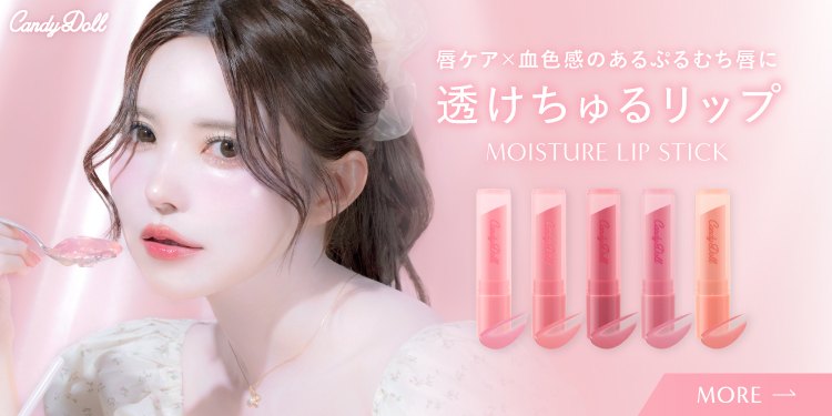 CandyDoll(LfBh[) OPAȂ炢łF̂ՂނO #24Ԑꃊbv