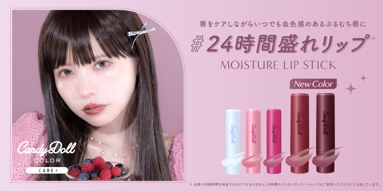 CandyDoll MOISTURE LIP STICK #24Ԑꃊbv