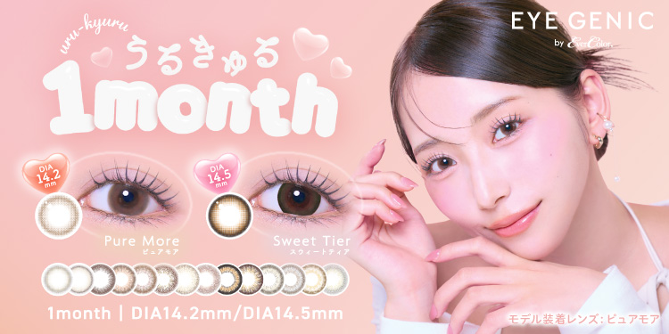 EYEGENIC by EverColor（アイジェニック バイ エバーカラー）