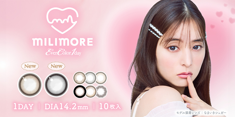 MILIMORE（ミリモア）
