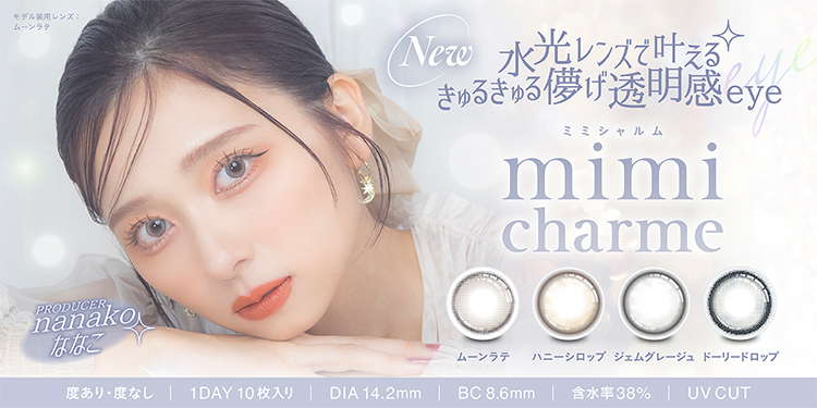 mimi charme（ミミシャルム）