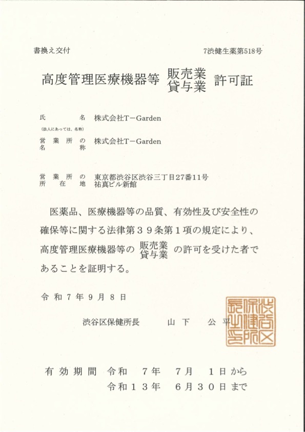 カラコン初心者ガイド ｜カラコン・コスメ通販Luvlit（ラブリット）