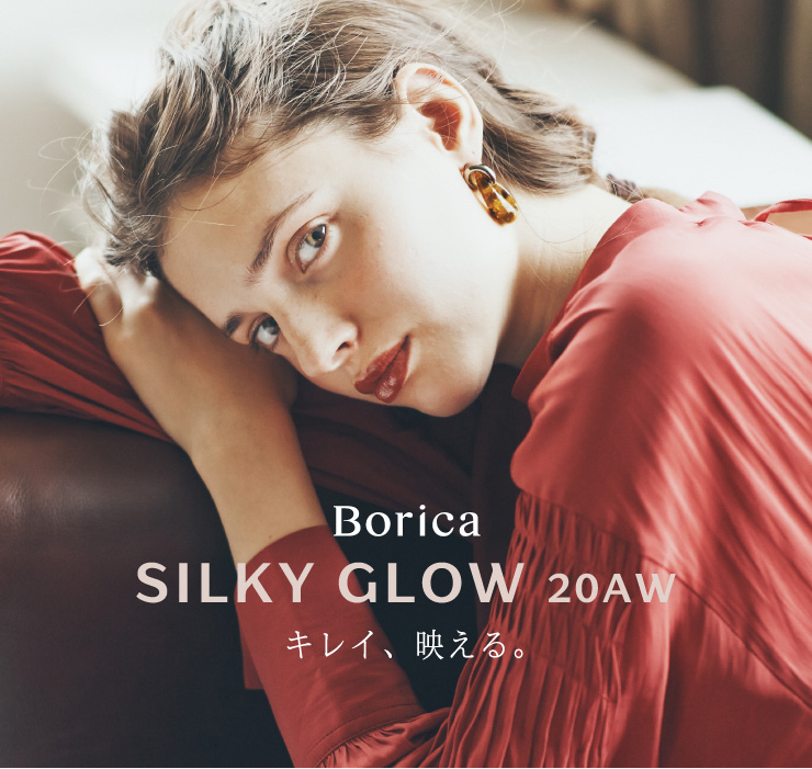 Borica 美容液ケアアイシャドウ2020AW ｜カラコン通販Luvlit（ラブリット）