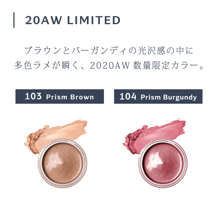 Borica 美容液ケアアイシャドウ2020AW ｜カラコン通販Luvlit（ラブリット）