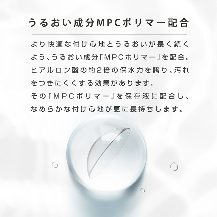 airlens moisture UV comfortable 2weekiGAY 2week CX`[UVRtH[^uNAji6j Kq NA R^Ng