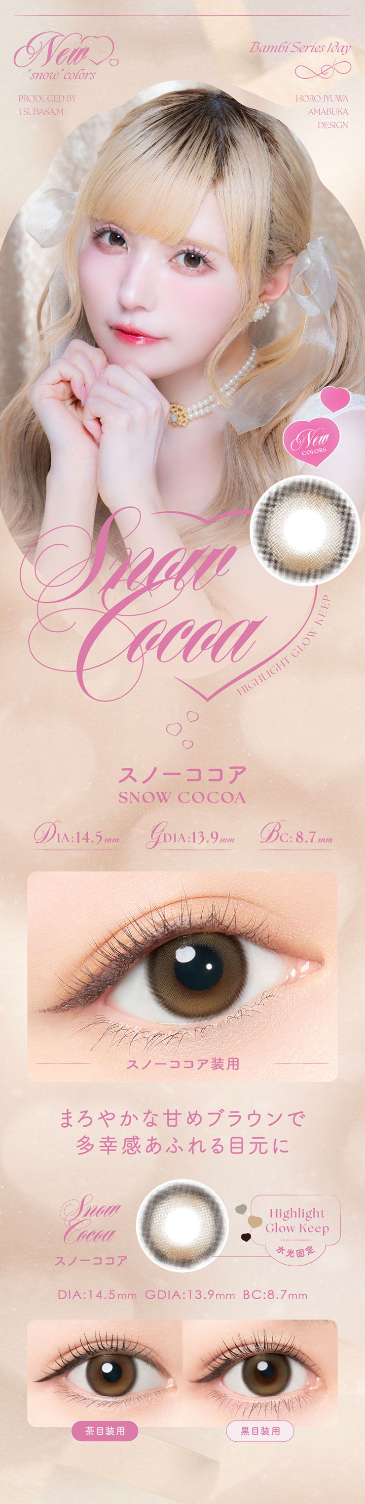 �o���r�����f�[ �o���r�V���[�Y�����f�[ �v��΂� �[����� �J���R�� �X�m�[�R�R�A