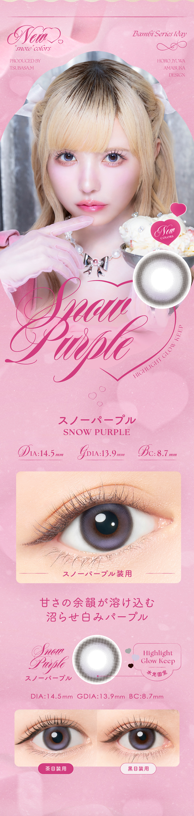 �o���r�����f�[ �o���r�V���[�Y�����f�[ �v��΂� �[����� �J���R�� �X�m�[�p�[�v��