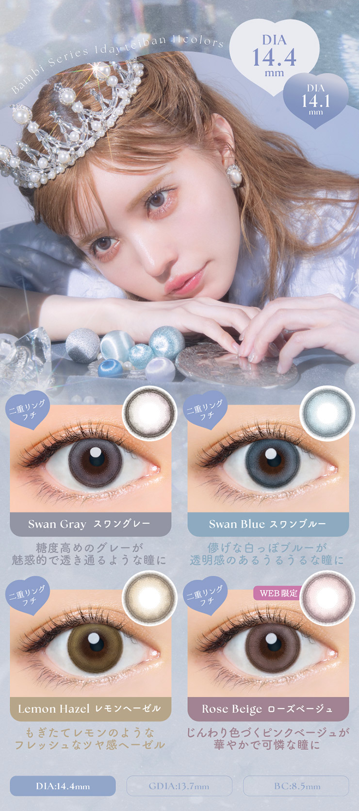 �o���r�����f�[ �o���r�V���[�Y�����f�[ �v��΂� �[����� �J���R�� �������w�[�[��