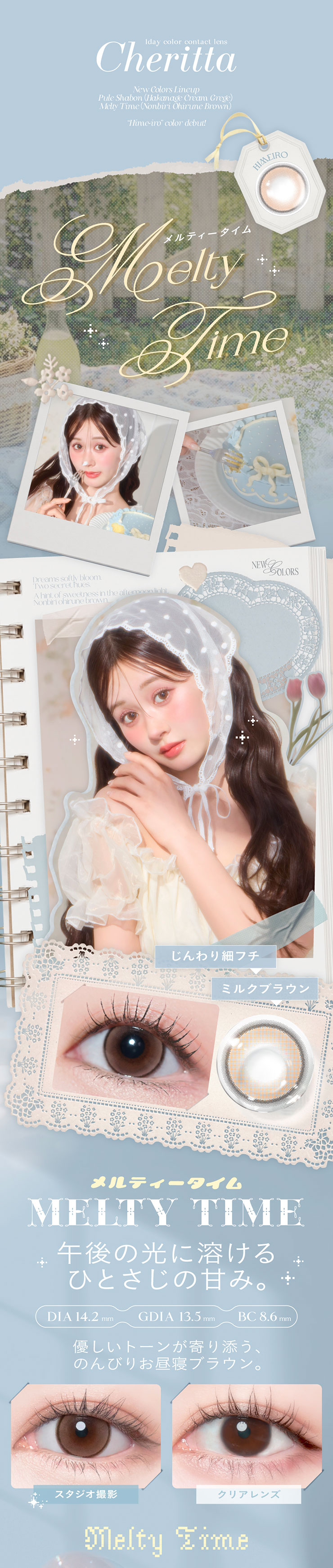 Cheritta�i�`�F���b�^�j