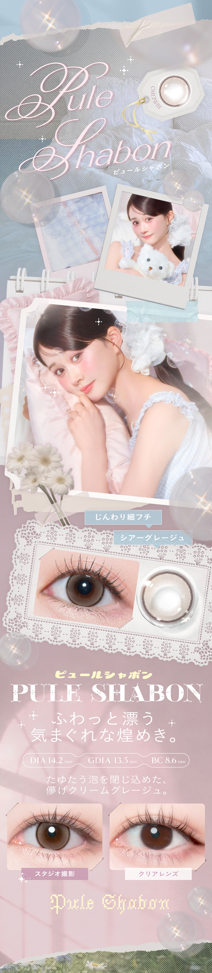 Cheritta�i�`�F���b�^�j