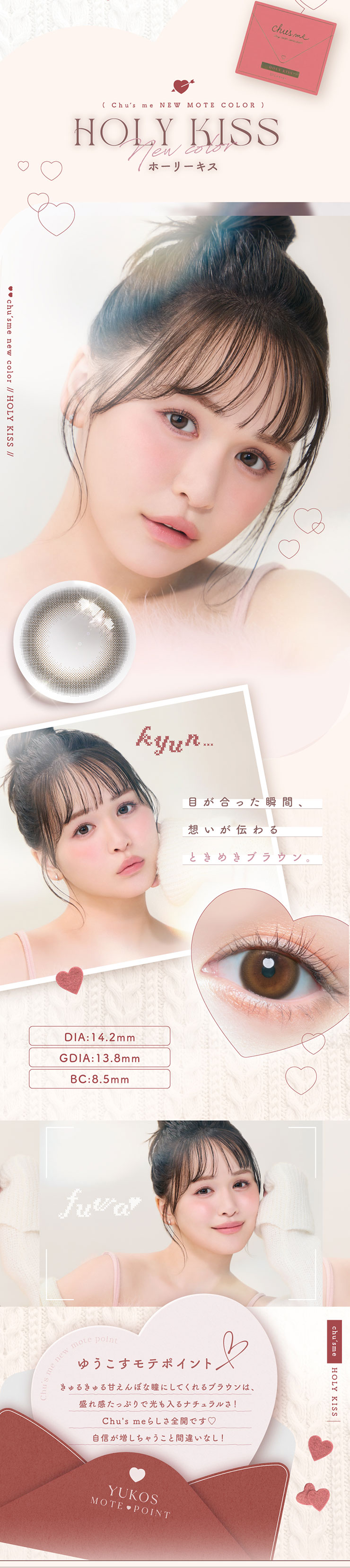 �`���[�Y�~�[ �䂤���� ���{�T�q �J���R�� �z�[���[�L�X