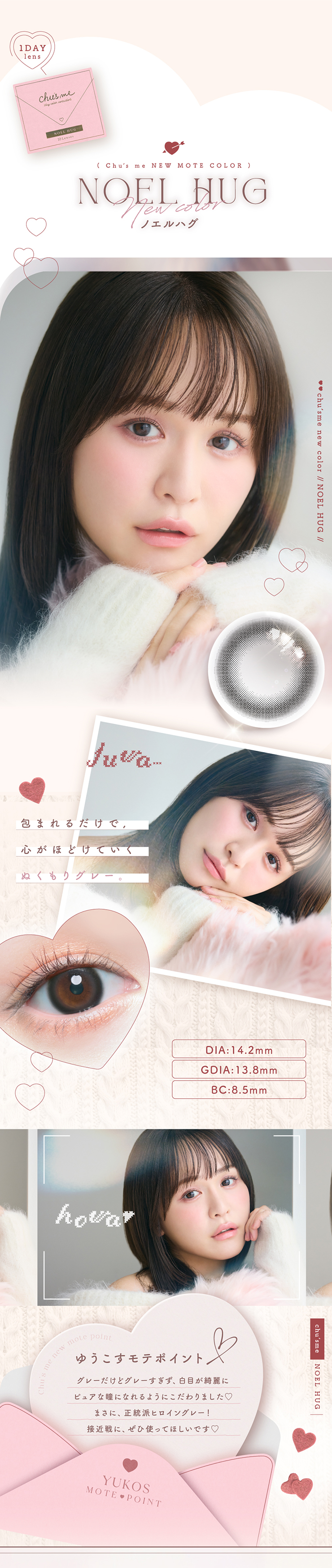 �`���[�Y�~�[ �䂤���� ���{�T�q �J���R�� �m�G���n�O