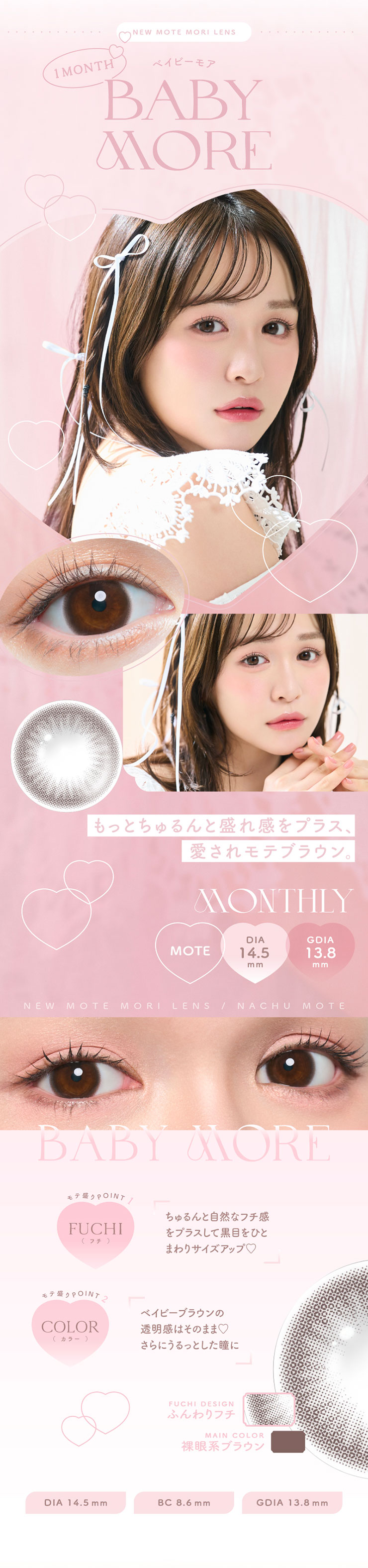Chu's me Monthlyi`[Y~[}X[jxCr[A
