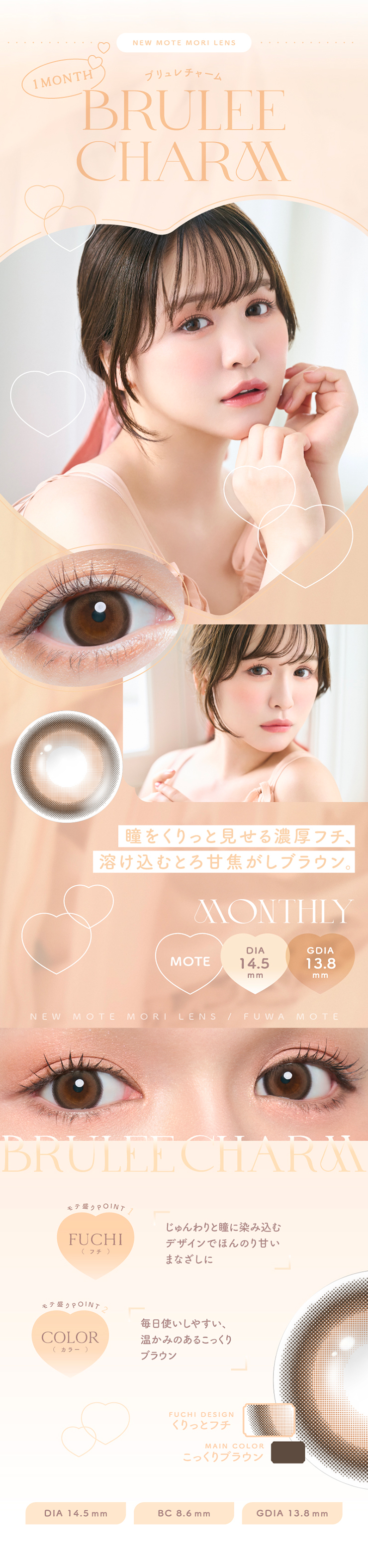 Chu's me Monthlyi`[Y~[}X[ju`[