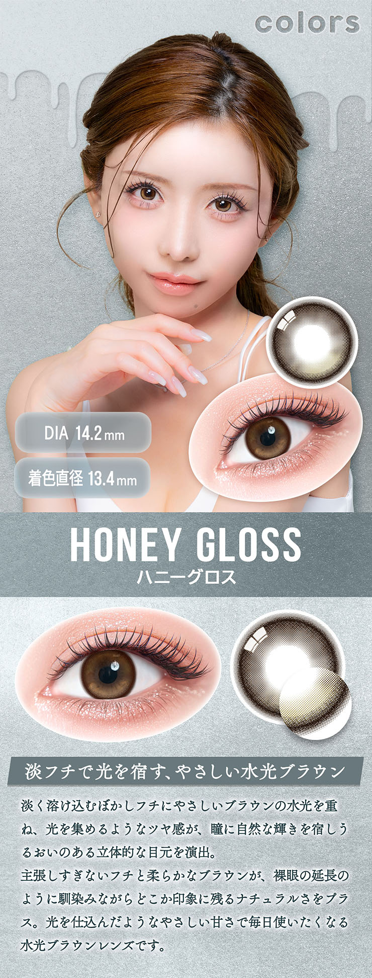 �J���[�Y�}���X���[ �n�j�[�O���X