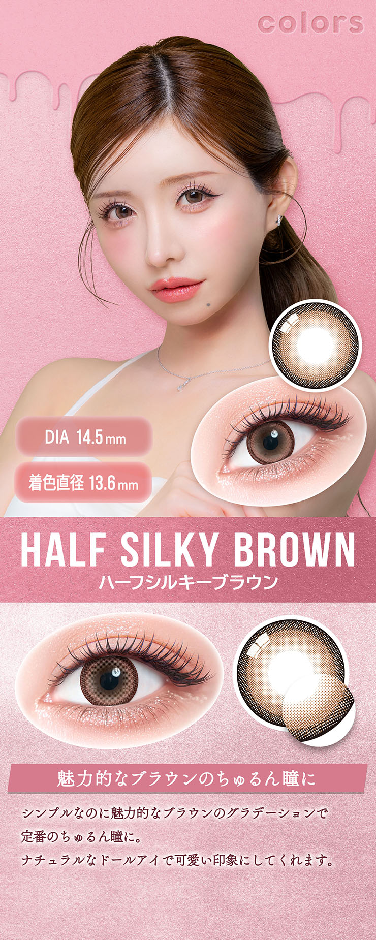 �J���[�Y�}���X���[ �n�[�t�V���L�[�u���E��