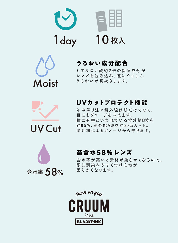 【日本直邮】BlackPink同款 Cruum 日抛美瞳 10片 Aqua 湖水蓝（蓝色系） 着色直径13.2mm预定3-5天日本直发 度数 -4.00(400)