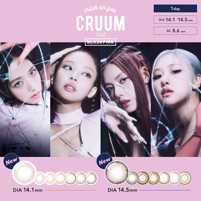 CRUUM クルーム BLACKPINK(ブラックピンク) カラコン ｜カラコン