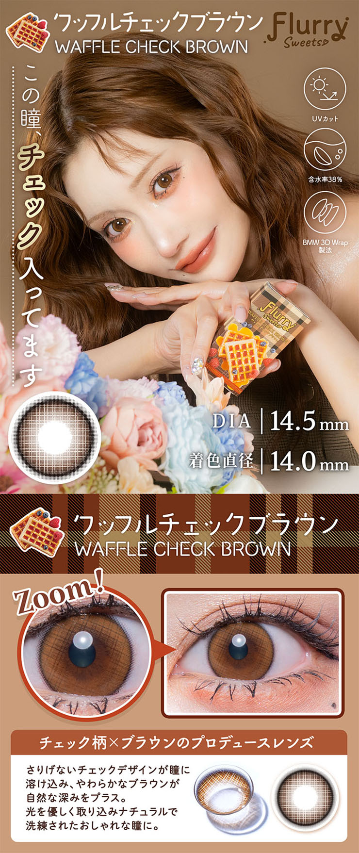 Flurry Monthlyit[[}X[j ԃL uE JR