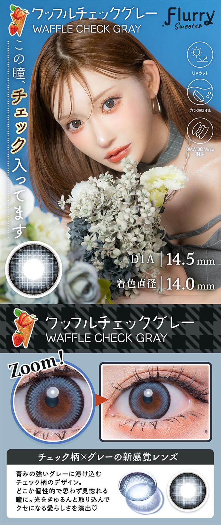 Flurry Monthlyit[[}X[j ԃL O[ JR