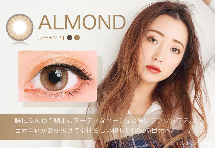 LUNA natural 1day（ルナナチュラル ワンデー） ｜カラコン通販Luvlit
