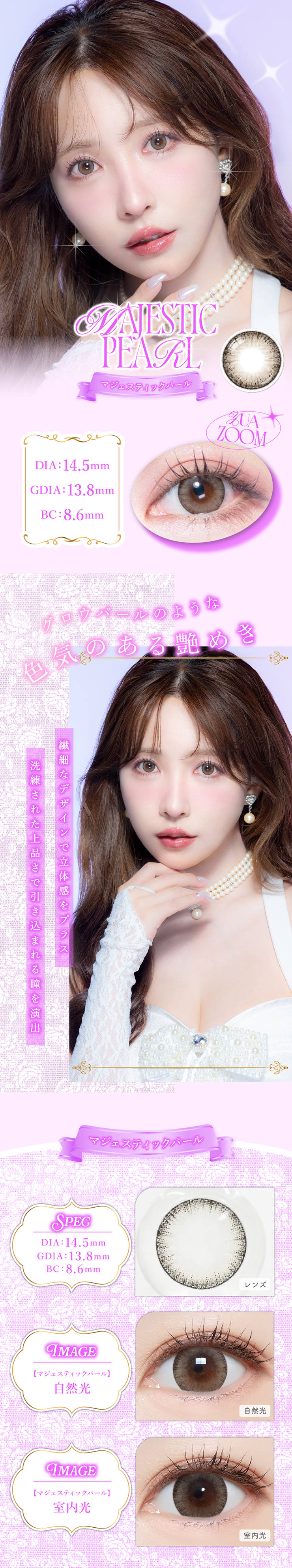 Majette RELAX 1day�i�}�W�F�b�g�����b�N�X�j�}�W�F�X�e�B�b�N�p�[��