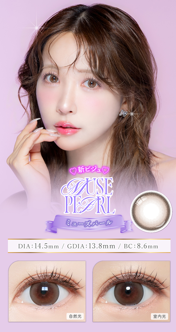 Majette RELAX 1day�i�}�W�F�b�g�����b�N�X�j�~���[�Y�p�[��