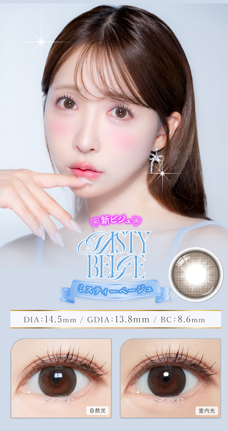 Majette RELAX 1day�i�}�W�F�b�g�����b�N�X�j�~�X�e�B�\�x�[�W��