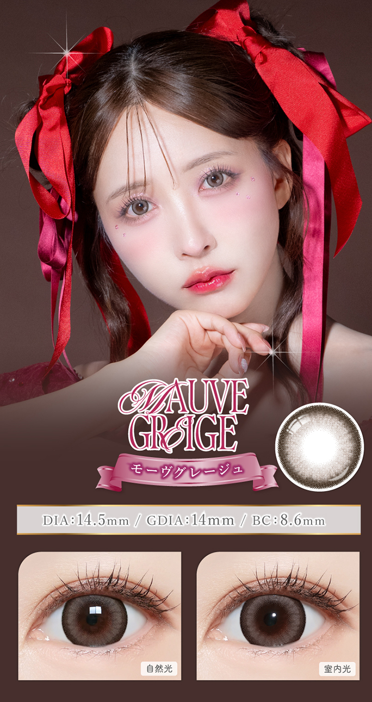 Majette RELAX 1day�i�}�W�F�b�g�����b�N�X�j���[���O���[�W��