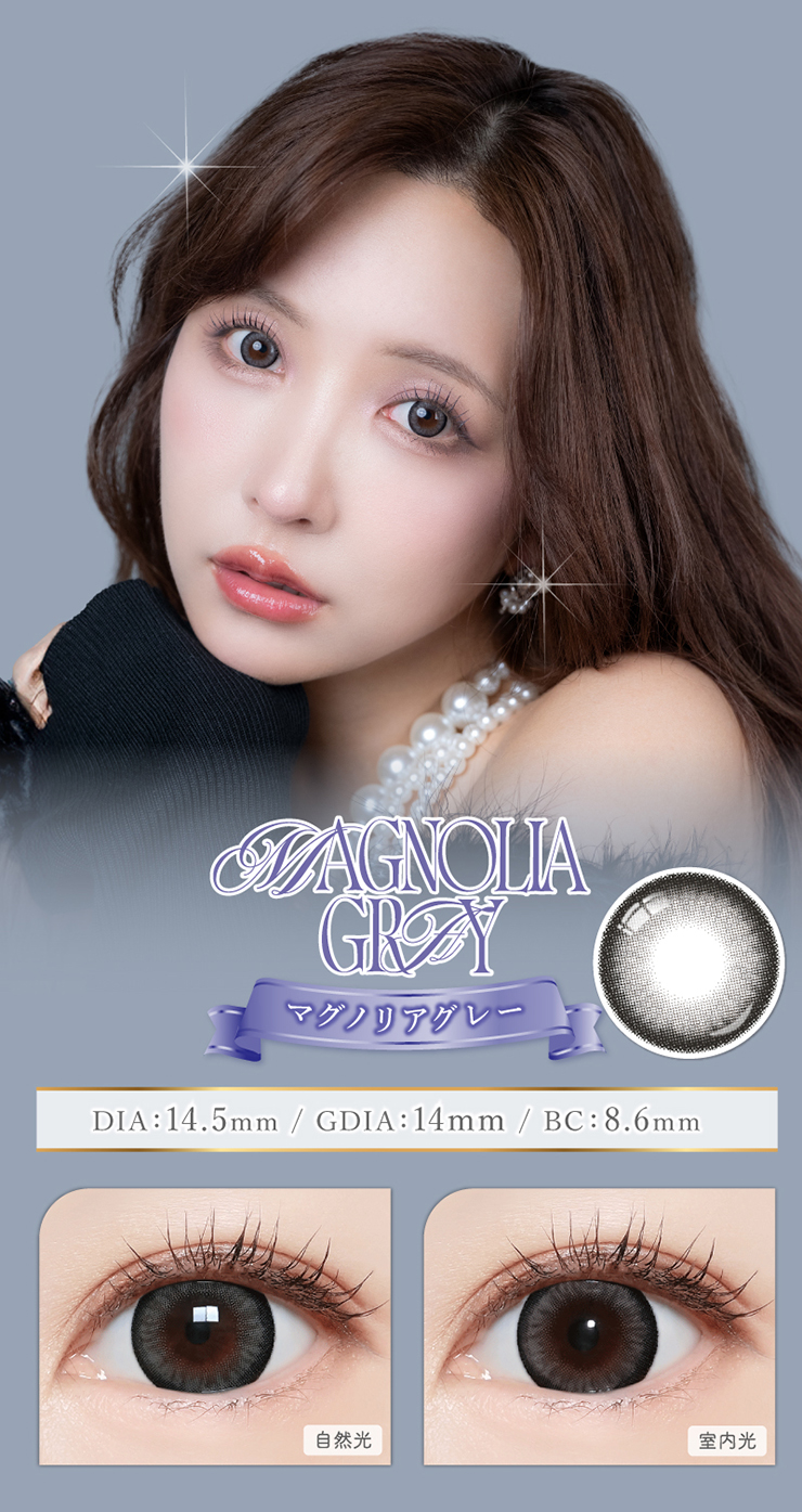 Majette RELAX 1day�i�}�W�F�b�g�����b�N�X�j�}�O�m���A�O���[