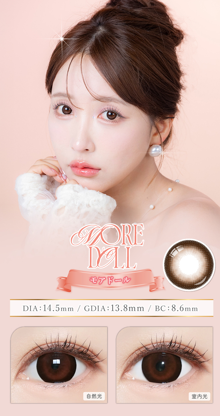 Majette RELAX 1day�i�}�W�F�b�g�����b�N�X�j���A�h�[��