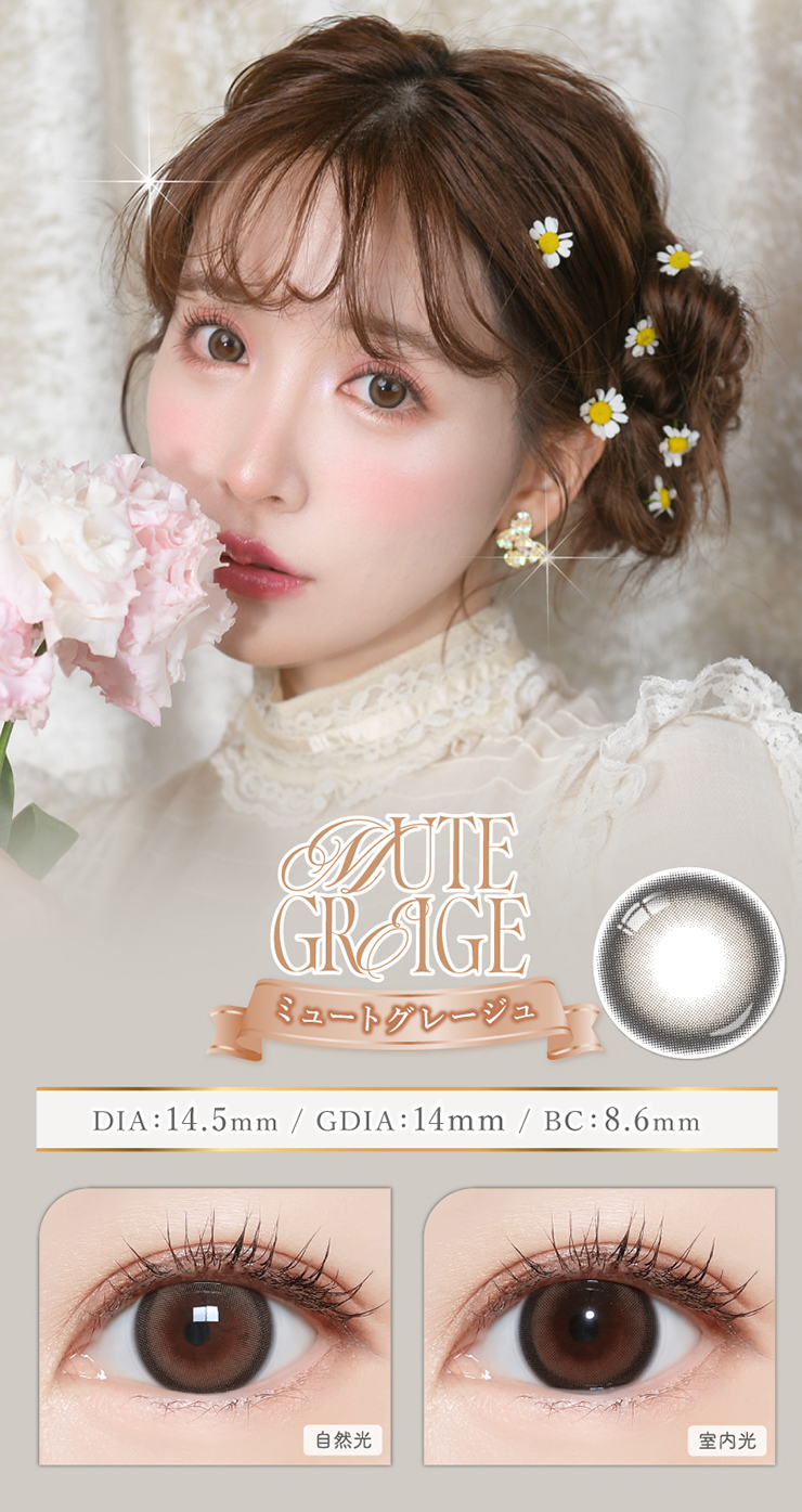 Majette RELAX 1day�i�}�W�F�b�g�����b�N�X�j�~���[�g�O���[�W��