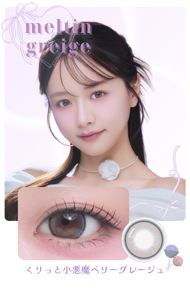 meilly meltin 1day�i���C���[�����e�B���j�����e�B���O���[�W��