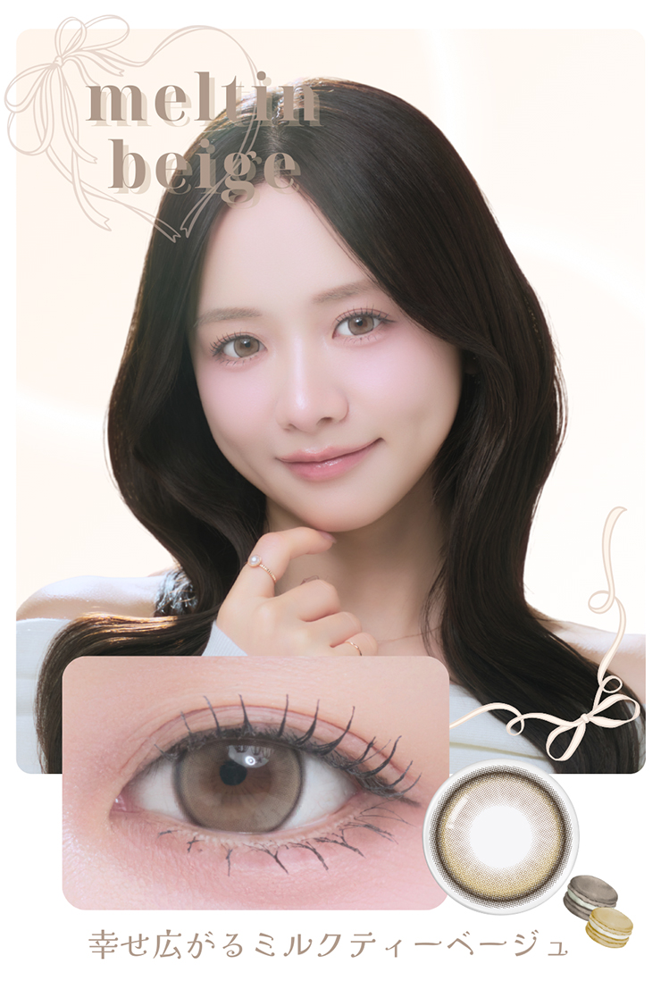 meilly meltin 1day�i���C���[�����e�B���j�����e�B���x�[�W��