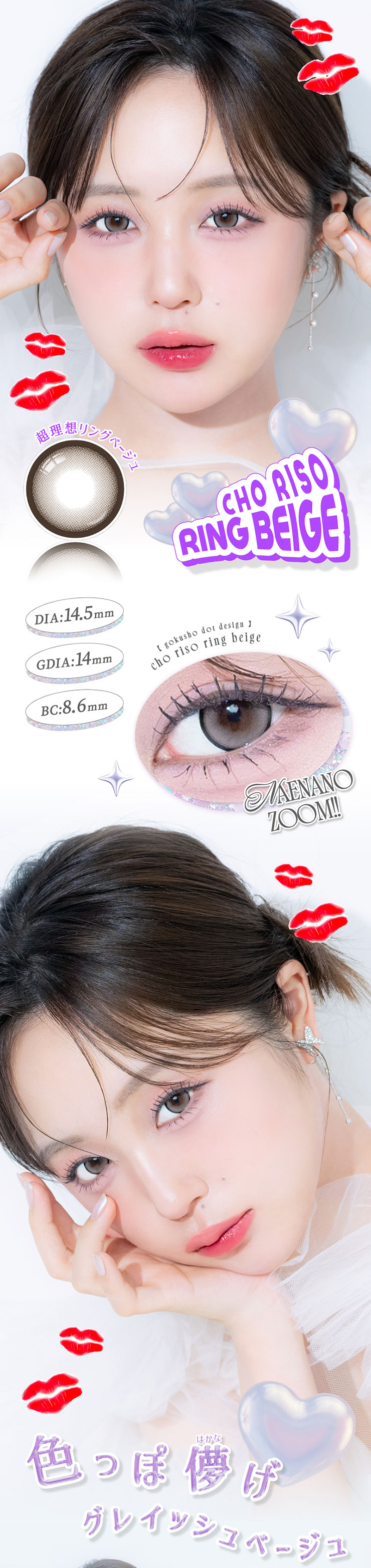 �����e�R���E���g�������f�[�����z�����O�x�[�W��