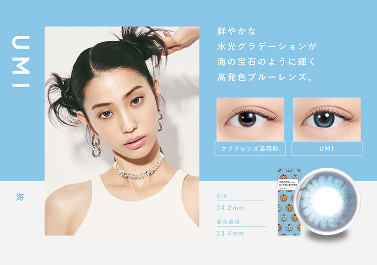 �G�k�Y�R���N�V���� �C �u���[ �J���R�� �n�Ӓ���