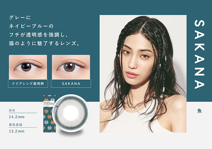 �G�k�Y�R���N�V���� �� �u���[ �J���R�� �n�Ӓ���