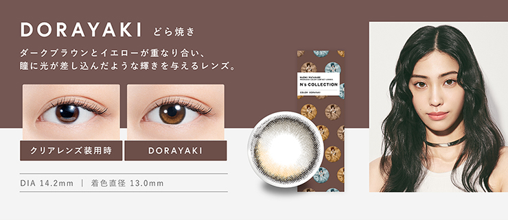 �G�k�Y�R���N�V���� �ǂ�Ă� �u���E�� �J���R�� �n�Ӓ���