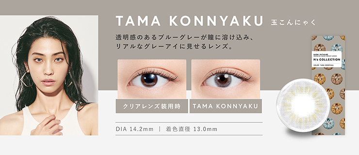 �G�k�Y�R���N�V���� �ʂ���ɂႭ �O���[ �J���R�� �n�Ӓ���