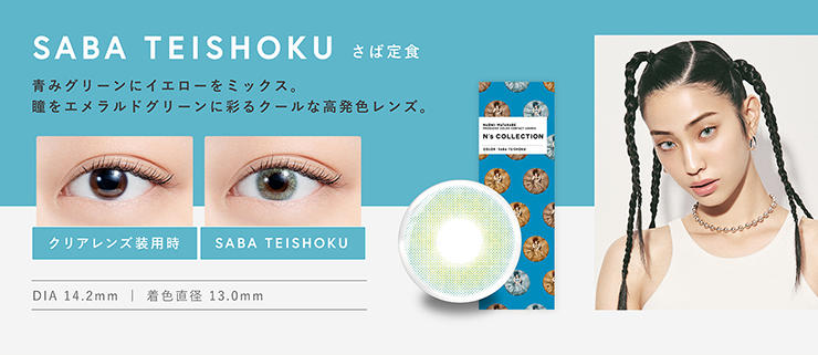 �G�k�Y�R���N�V���� �T�o�e�C�V���N �O���[�� �J���R�� �n�Ӓ���