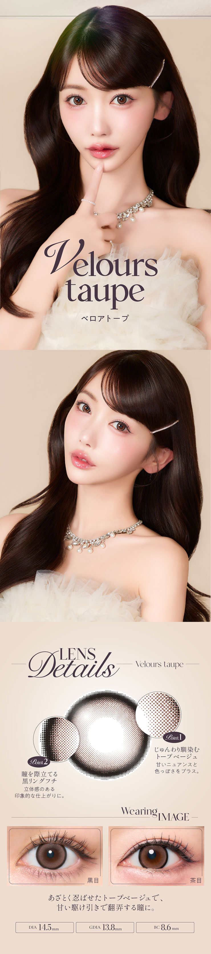 Quprie by R 1month�i�L���v���G�}���X���[�j R����� �u���E�� �x�[�W�� �J���R��