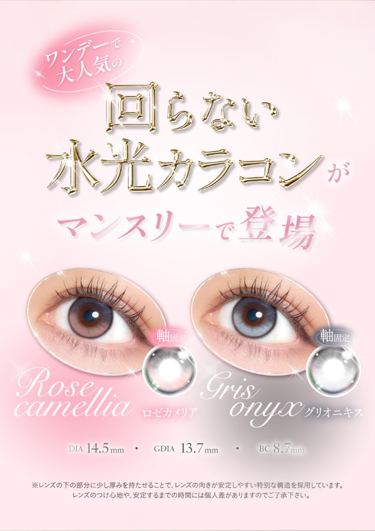 Quprie by R 1month�i�L���v���G�}���X���[�j R����� �u���E�� �J���R��