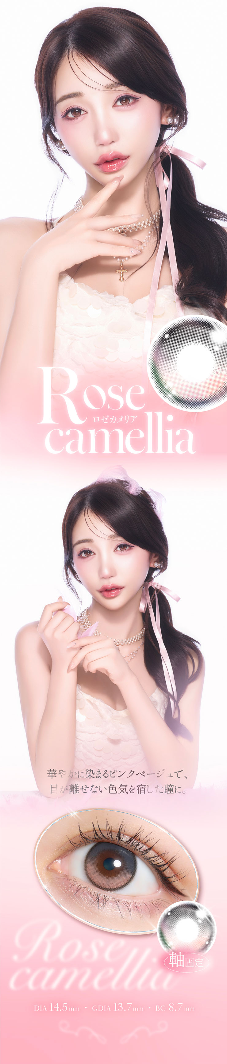 Quprié(�L���v���G) ���[�J�����A