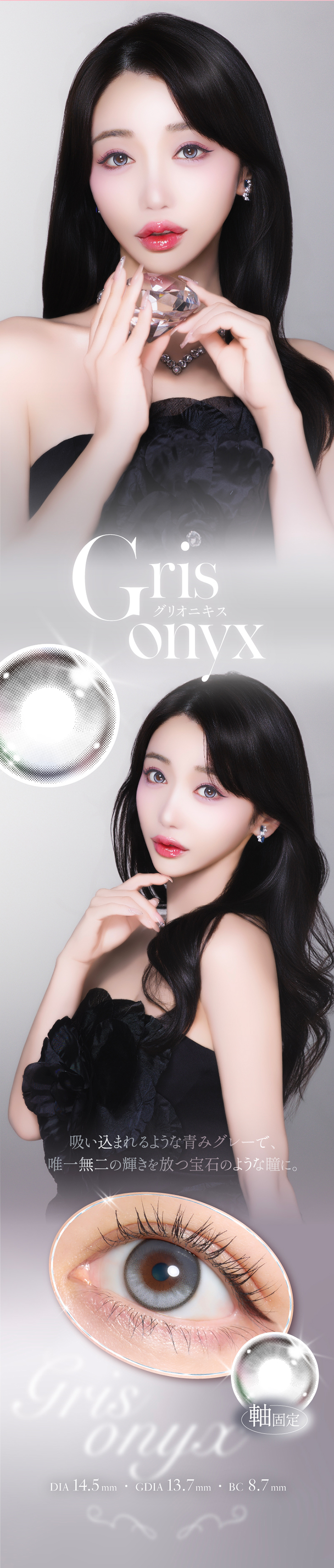 Quprié(�L���v���G) �O���I�j�L�X