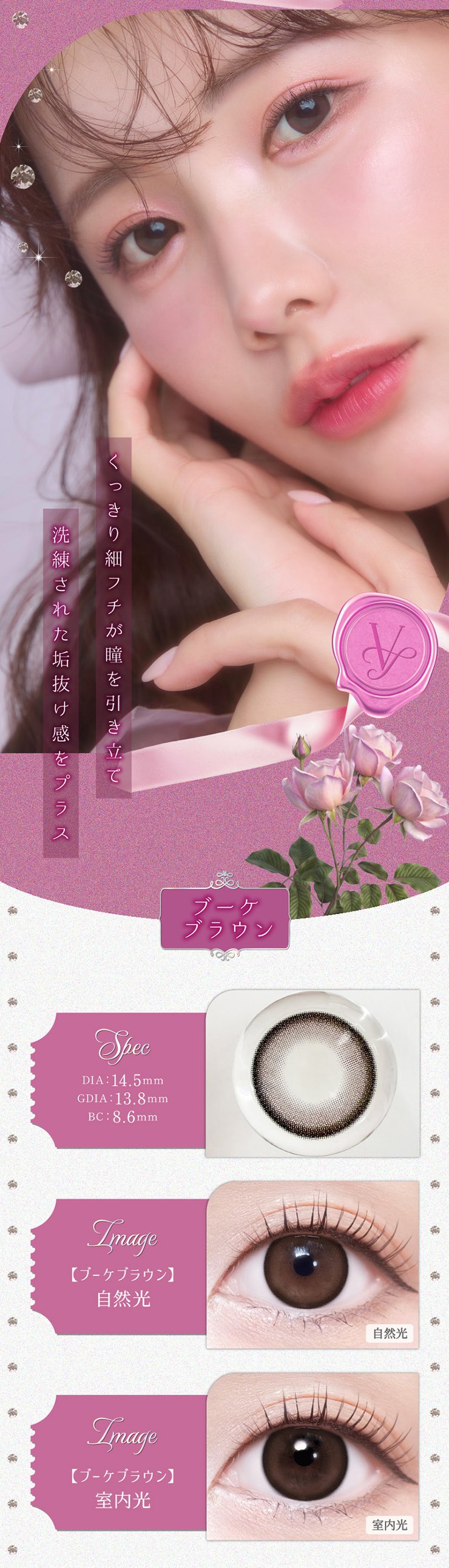 Velvetear 1dayiFFeBAj u[PuE