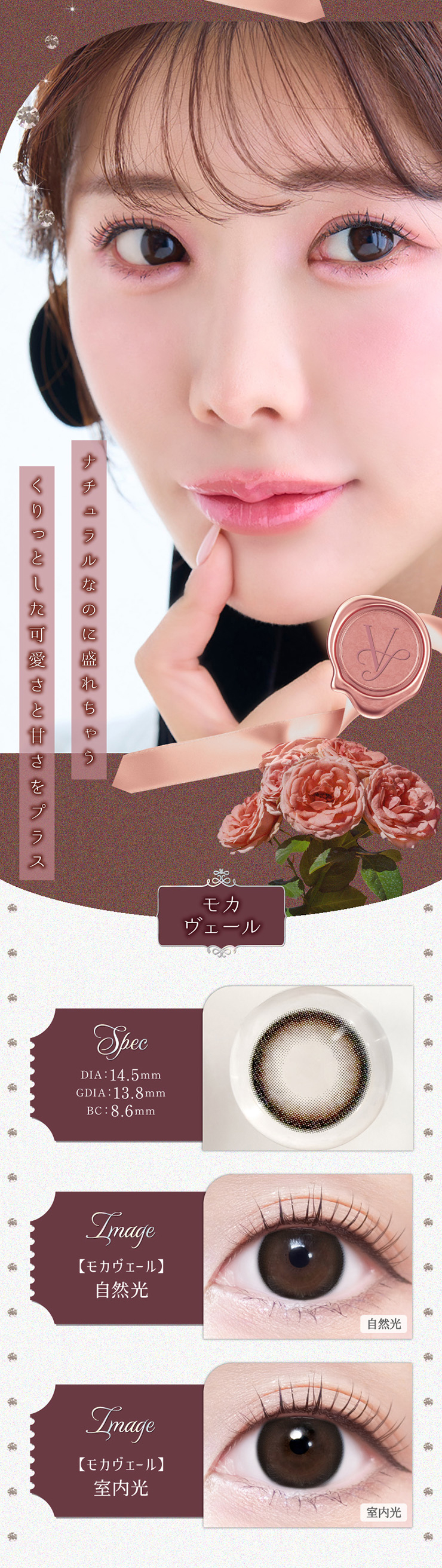 Velvetear 1dayiFFeBAj JF[