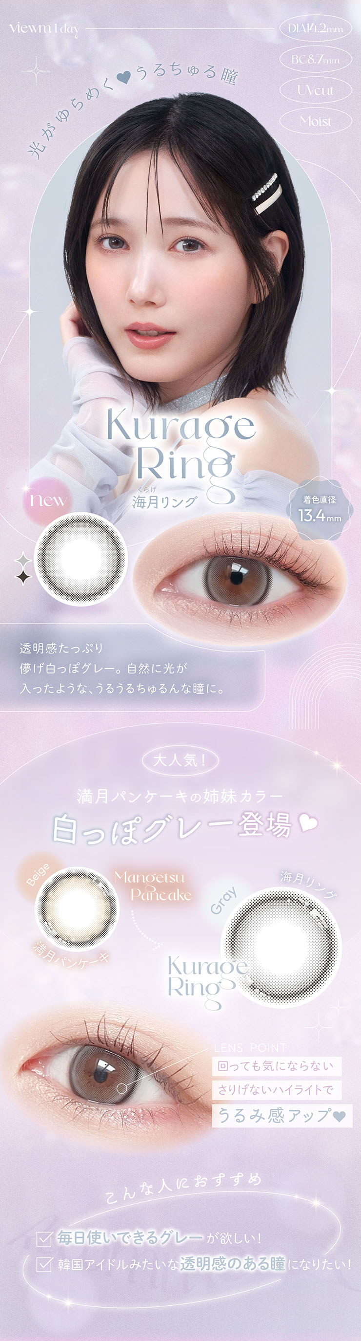 Viewm 1day r[f[ CO JR{cC[Wf 10