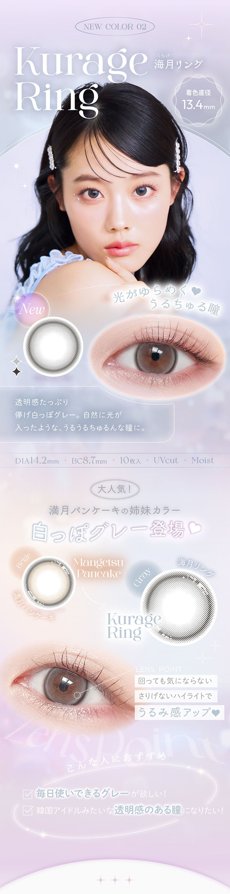 Viewm 1day �r���[�������f�[ �C�������O �J���R�������z�T�C���[�W���f�� 10������