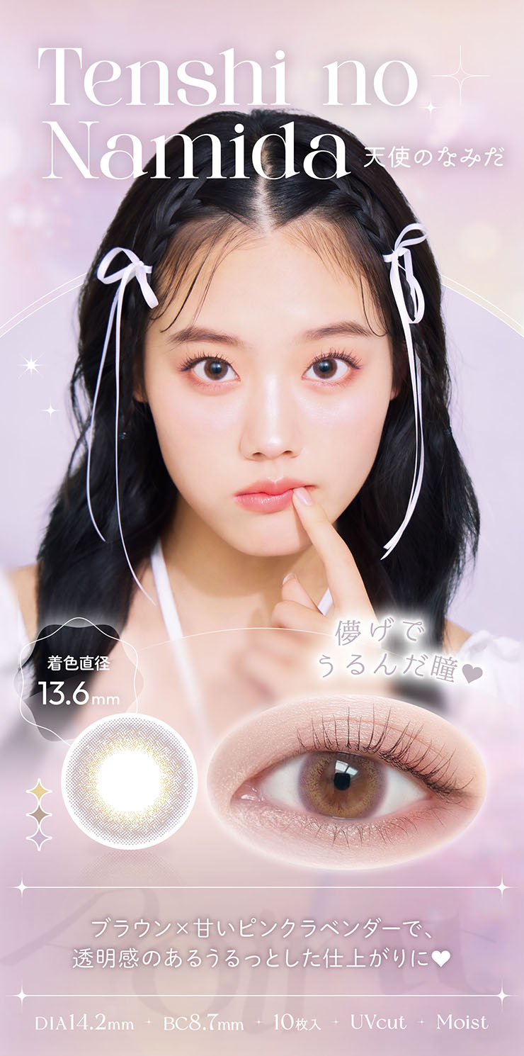 Viewm 1day �r���[�������f�[ �V�g�̂Ȃ݂� �J���R�������z�T�C���[�W���f�� 10������